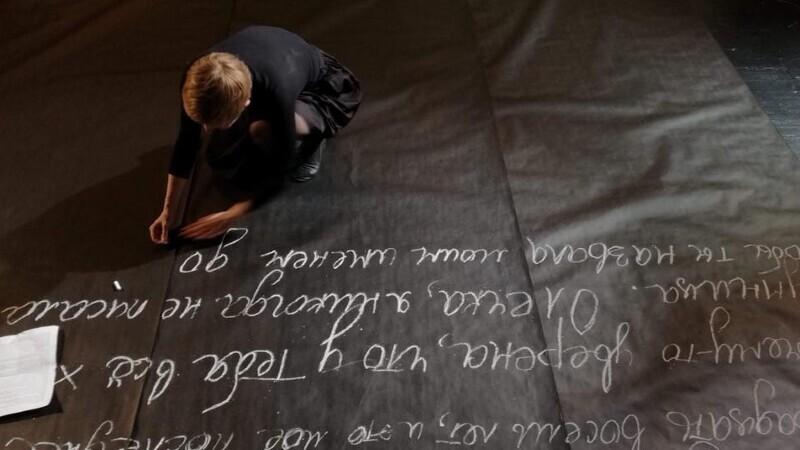 Татьяна Космынина готовится к премьере.
