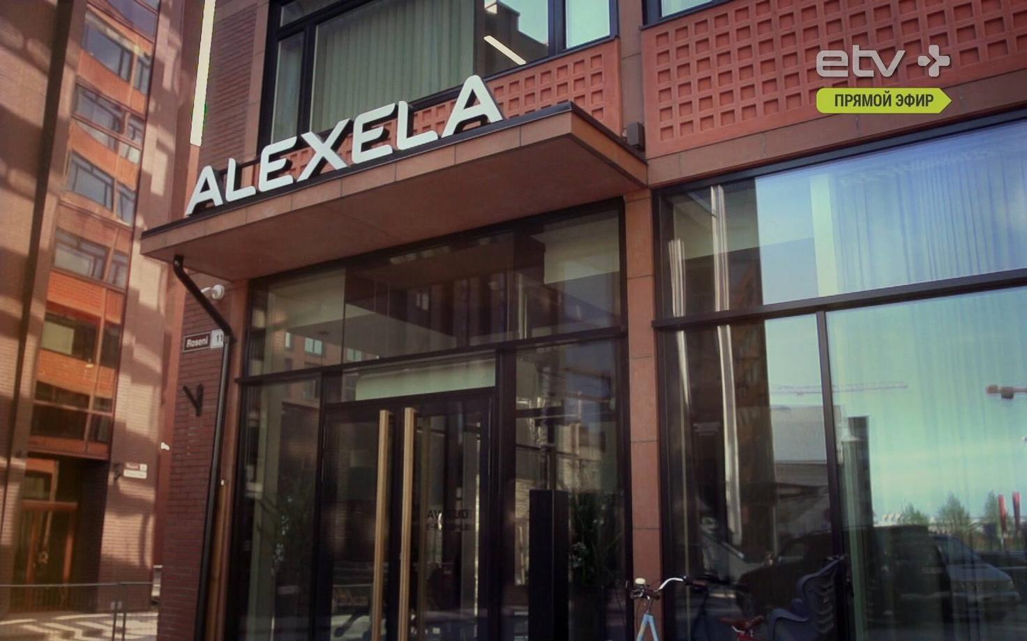 Офис фирмы Alexela