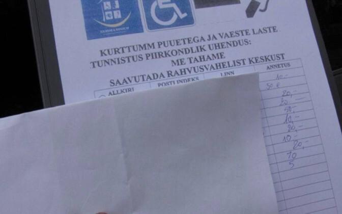Petiskerjuste nn annetusleht