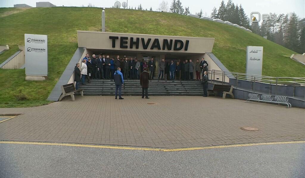 Спортивный центр Техванди.