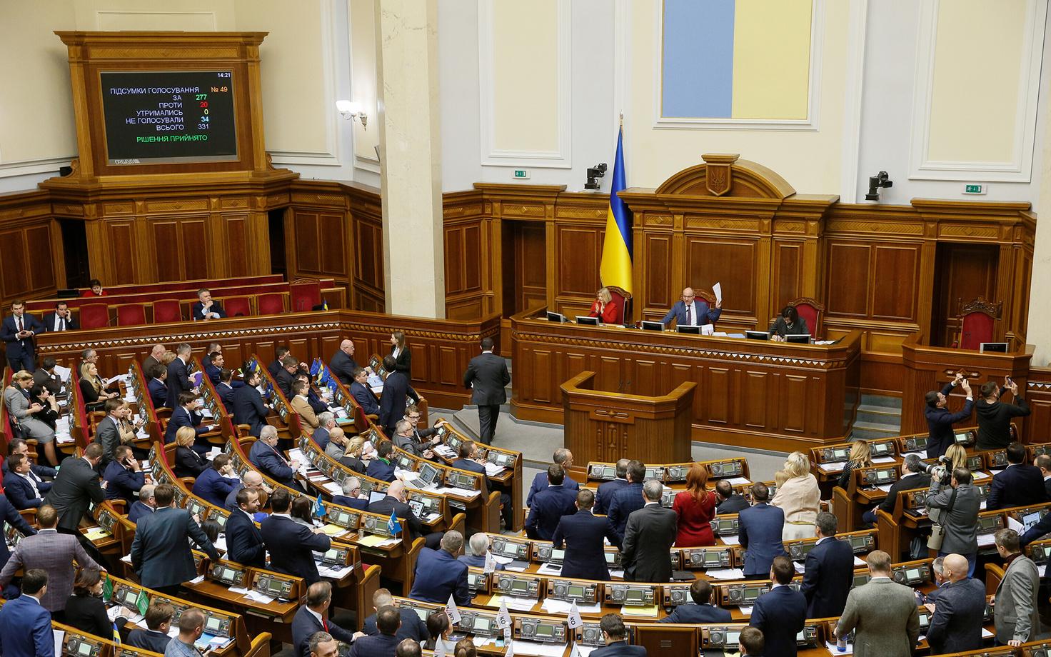 Верховная Рада Украины.