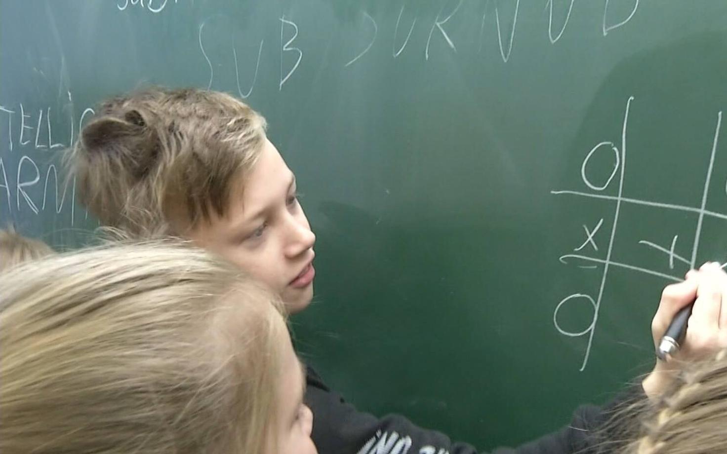 Школа