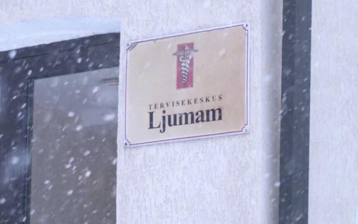 Клиника