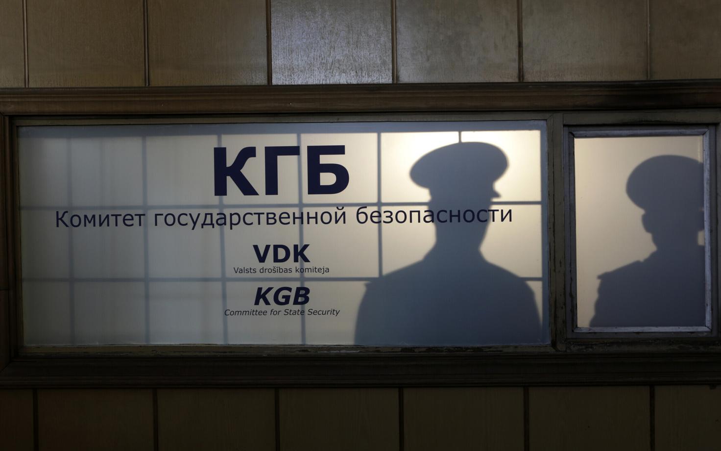 KGB.