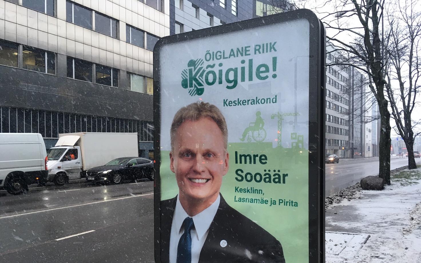 reklaam