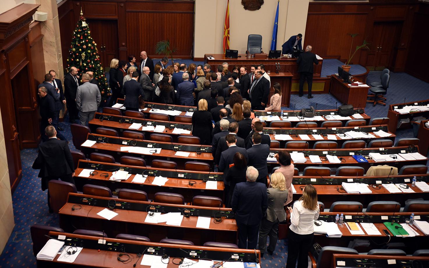 Парламент Македонии.