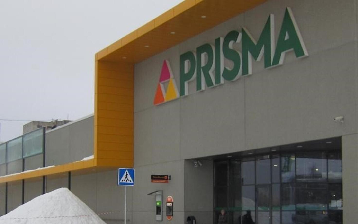 Торговый центр Prisma в Нарве.
