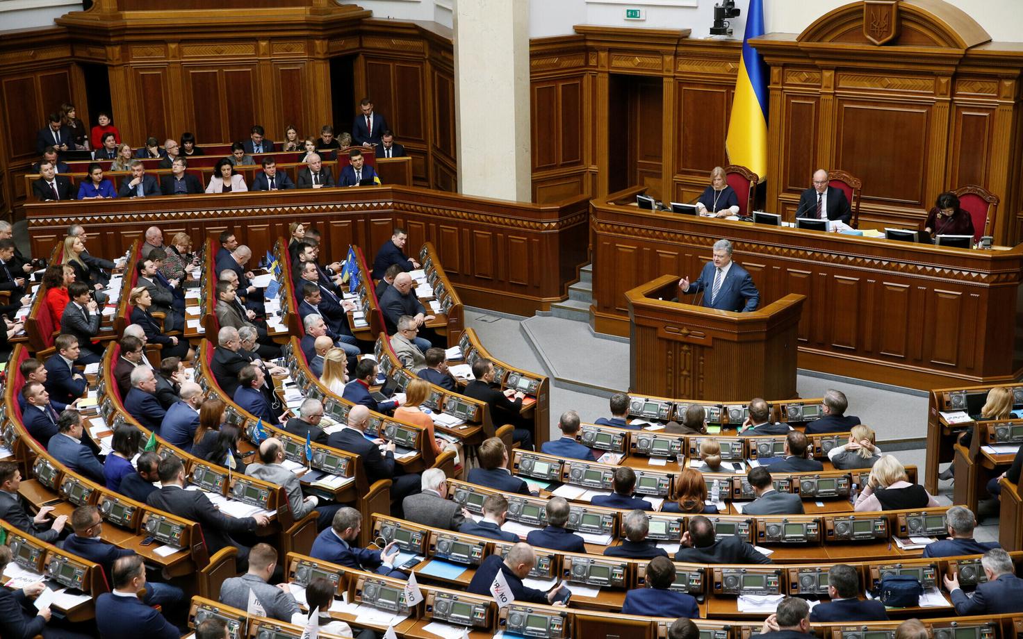 Ukraina ülemraada.