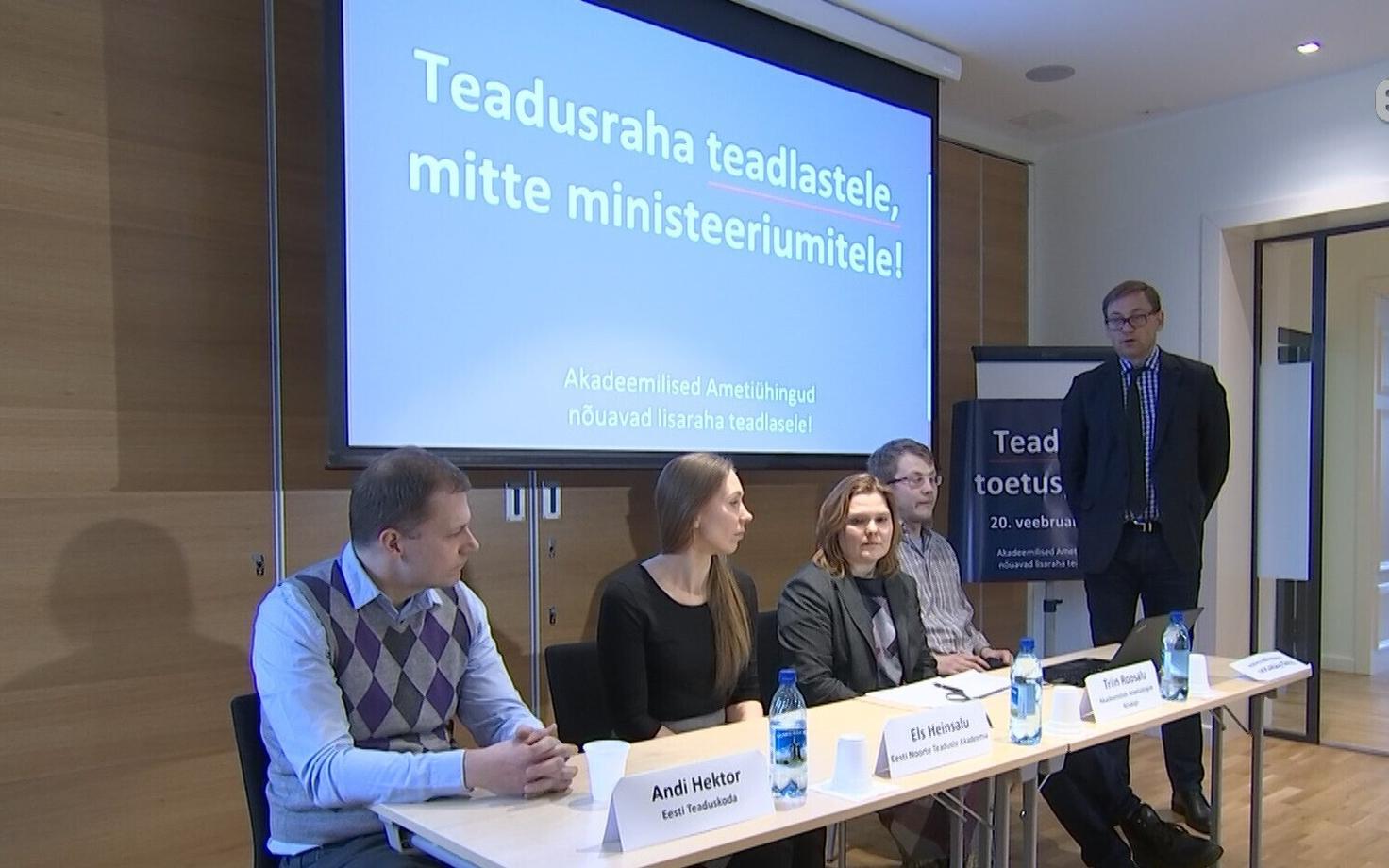 Ученые продолжают переживать за распределение средств