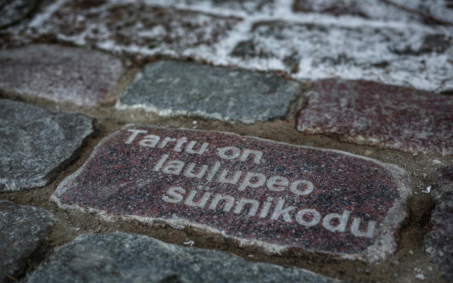 Tartu laulupeo mälestuskivi foto