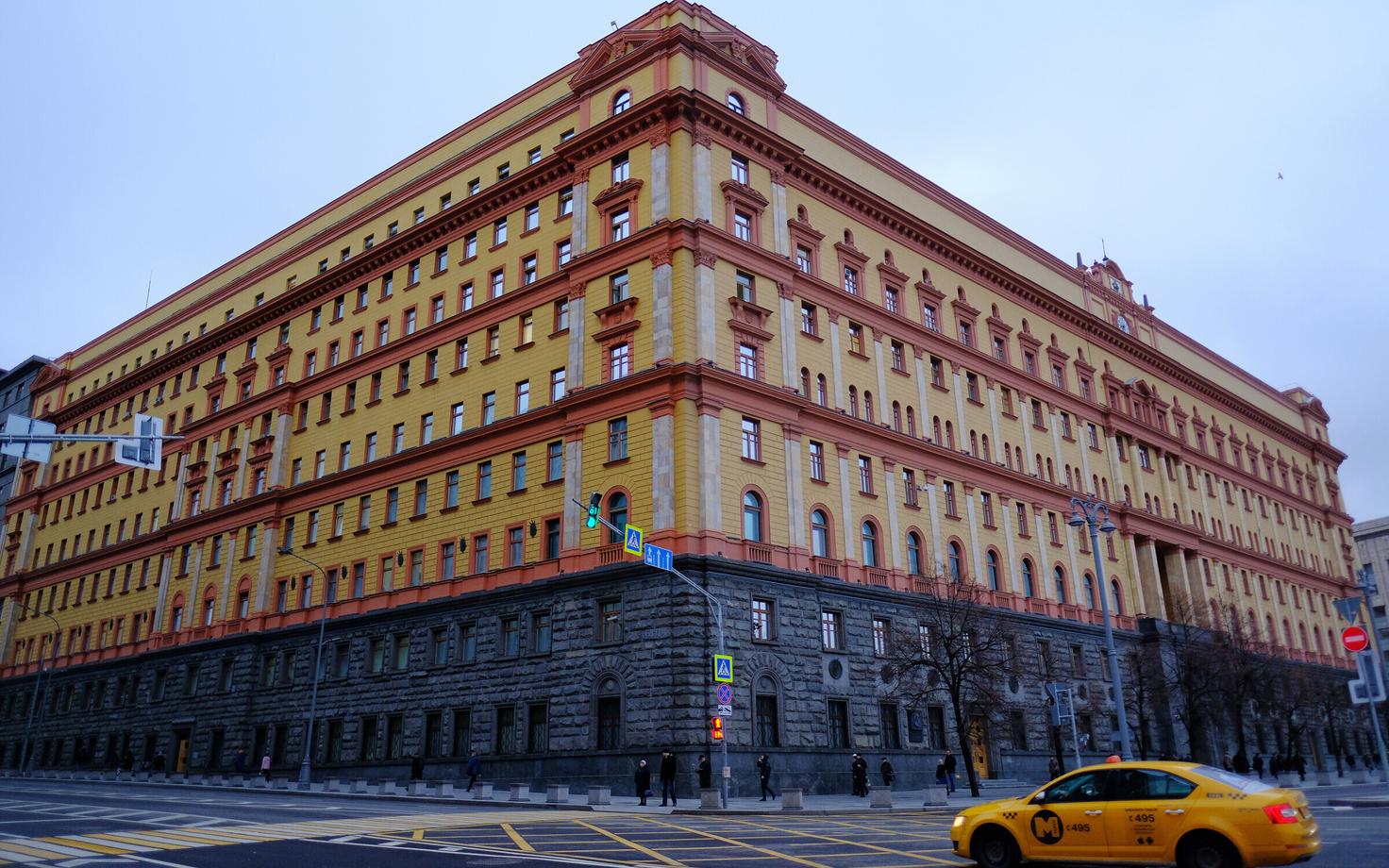 FSB hoone Moskvas.