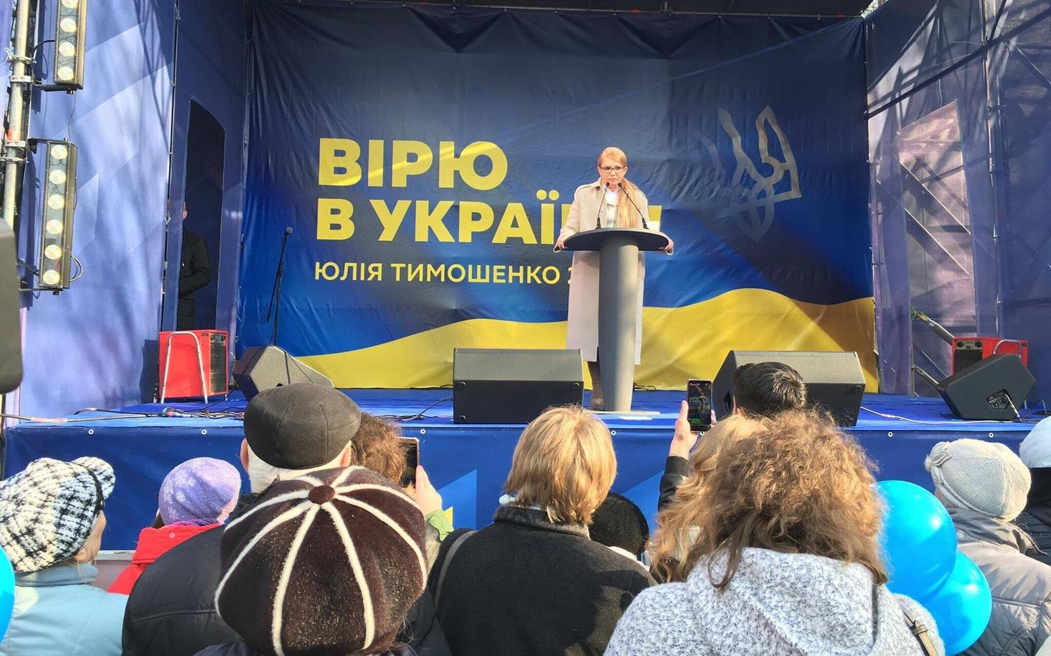 Юлия Тимошенко выступает перед избирателями.