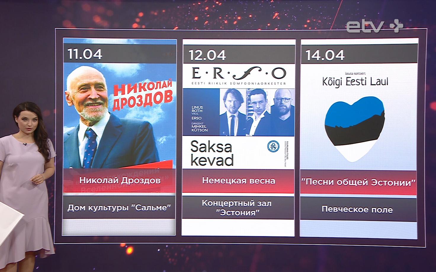 Куда пойти.