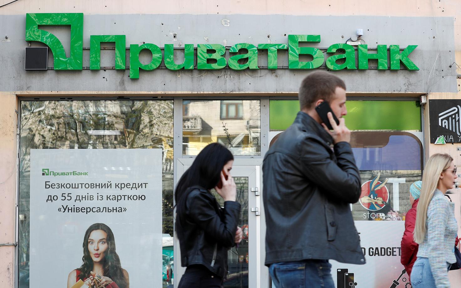 PrivatBanki kontor Kiievis.