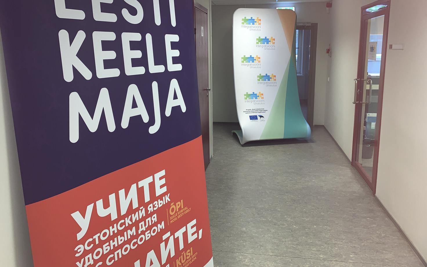 Организаторы мероприятия намерены развеять многие мифы, связанные с языковым погружением.