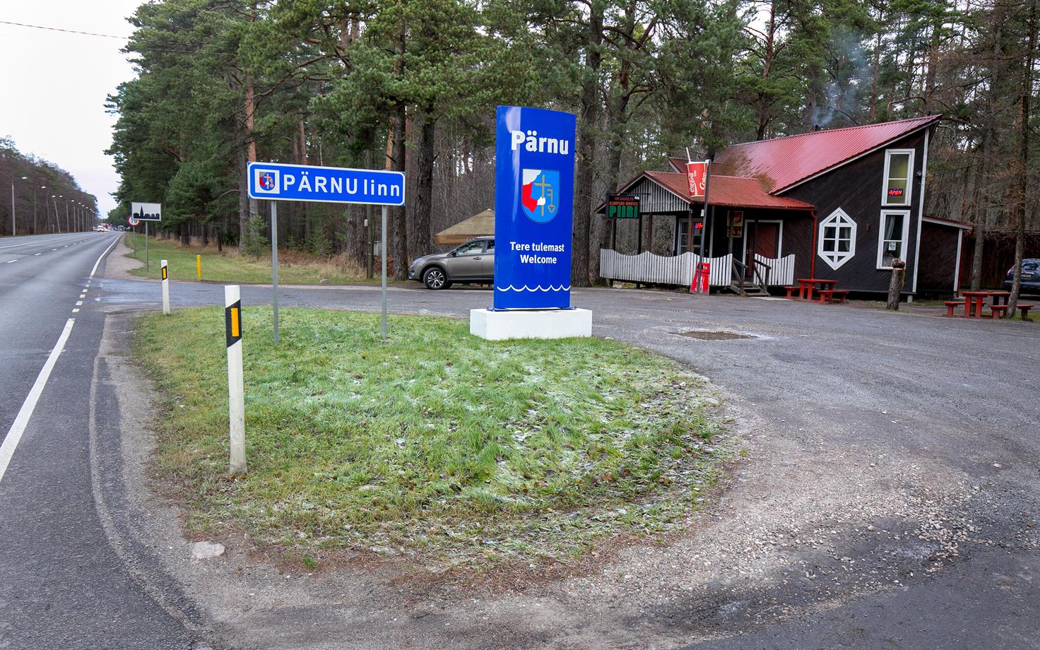 Кафе
