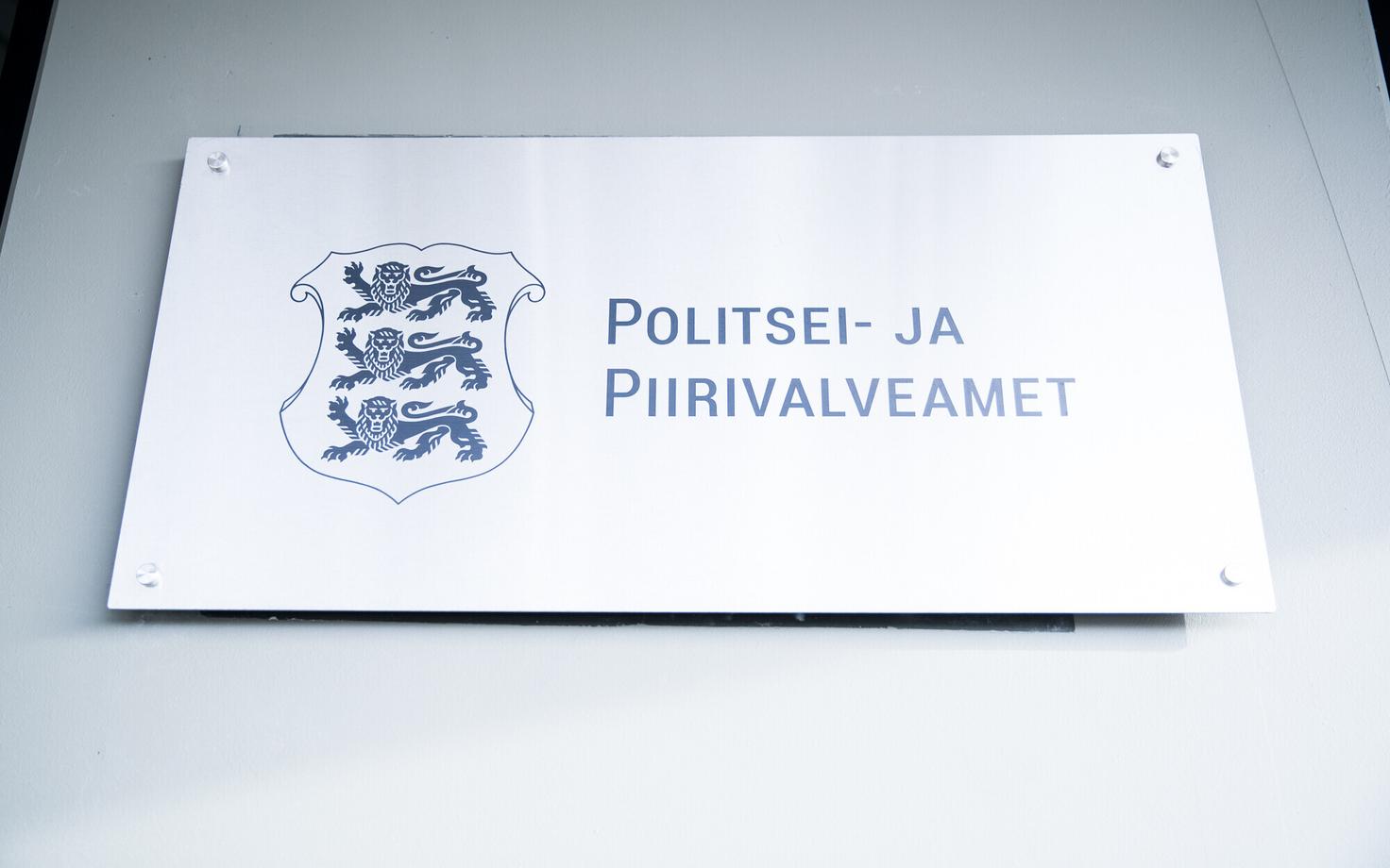 Politsei- ja piirivalveamet