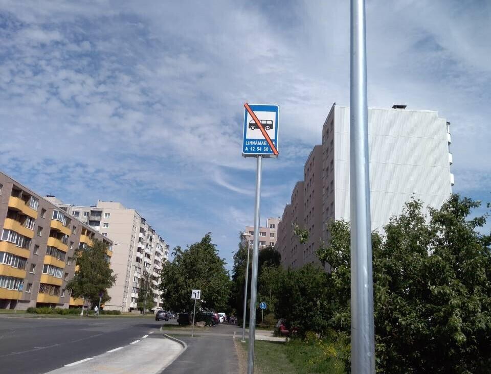 Остановка