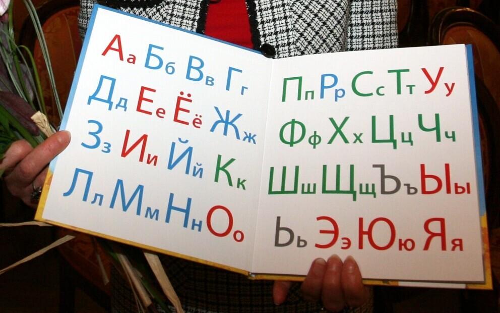 В прошлом году 200 из 323 юных граждан Латвии выбрали в Эстонии школы с русским языком обучения. Иллюстративная фотография.