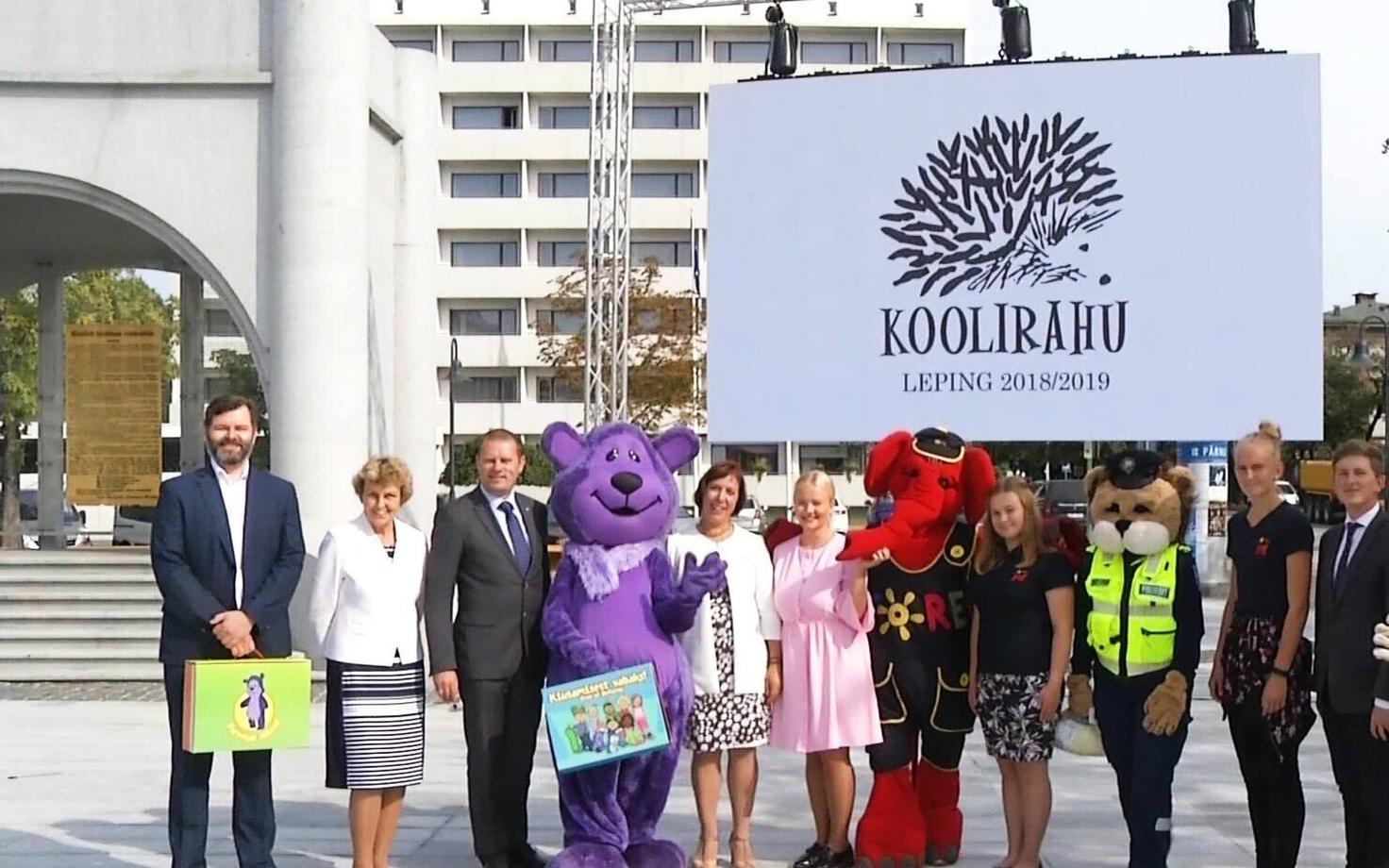 В 2018 году