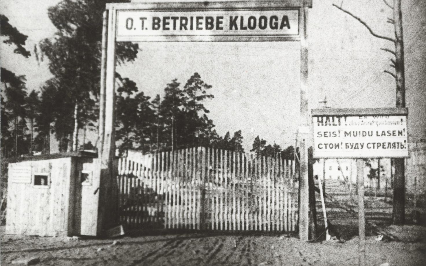 Главные ворота концлагеря в Клоога.