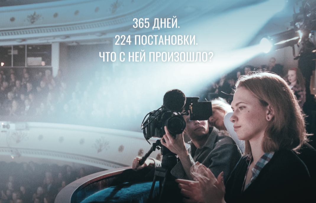 Документальный фильм