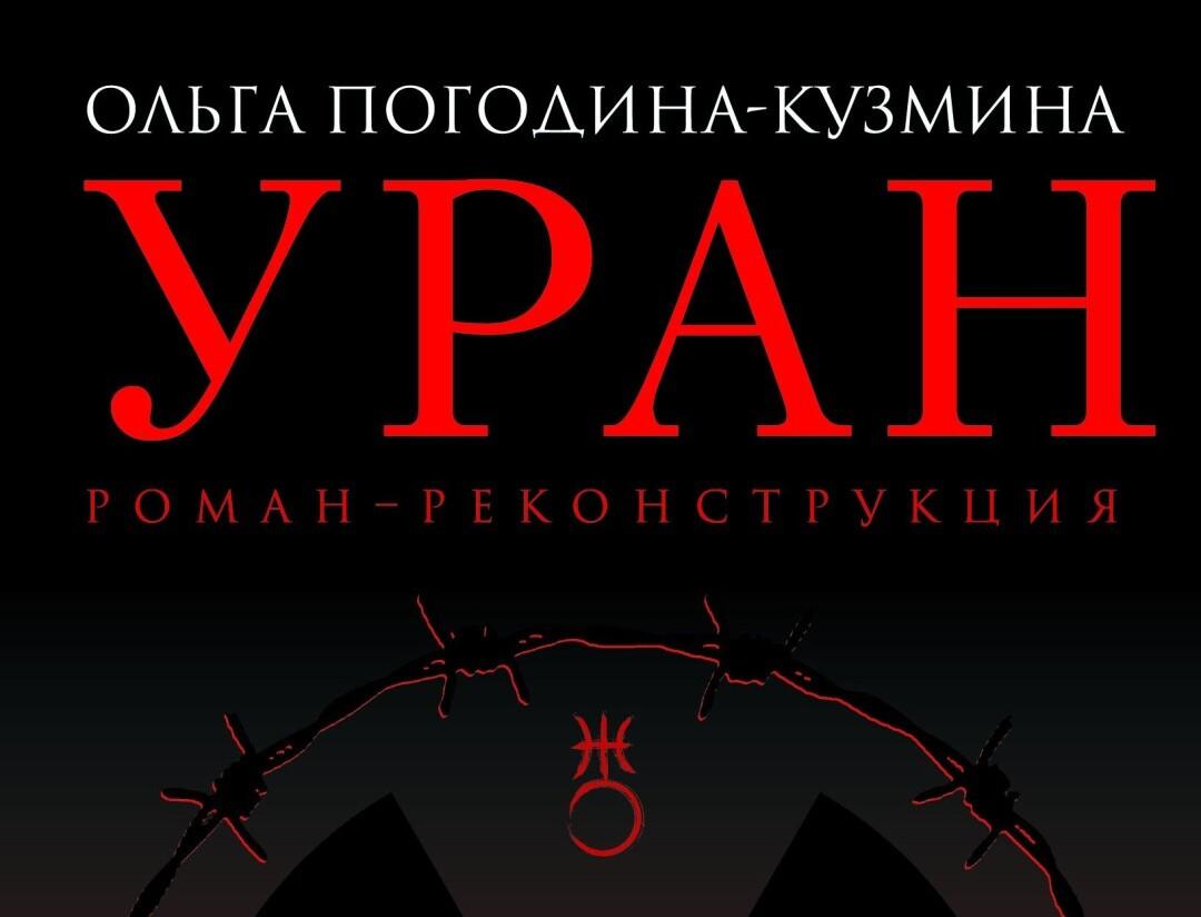 В Нарве представят книгу о Силламяэ.