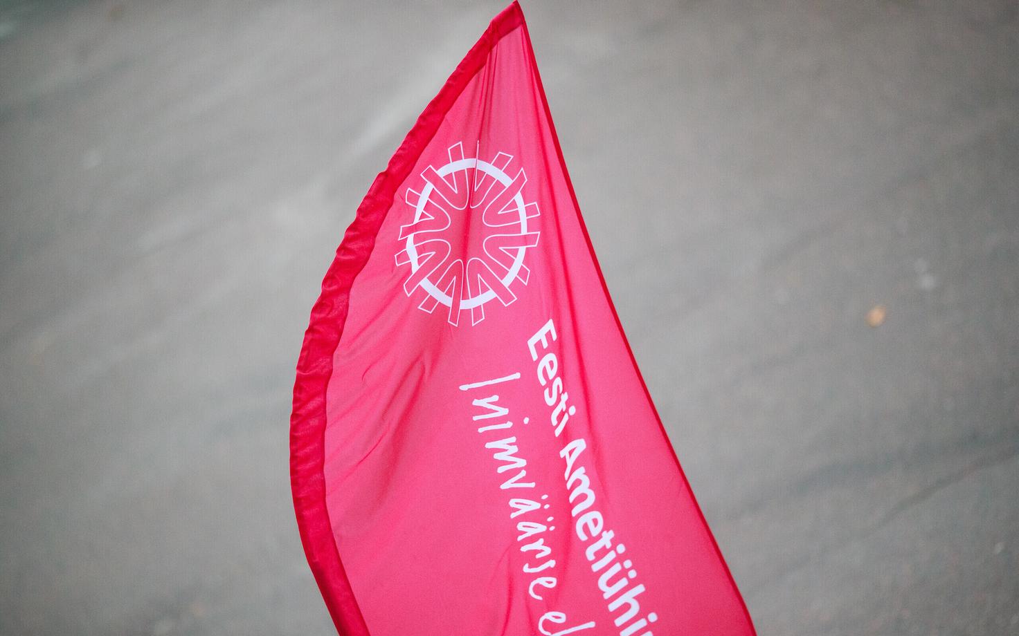 Eesti Ametiühingute Keskliidu aastakonverents