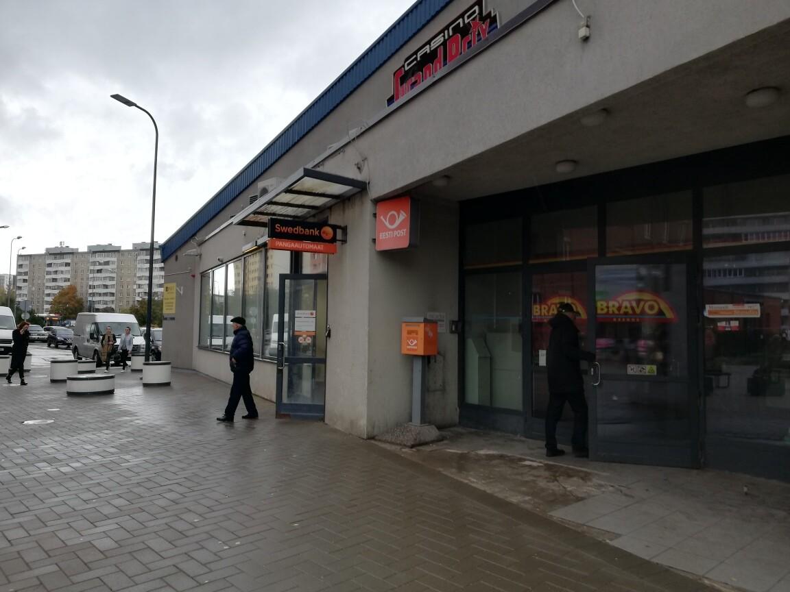 Паэ.