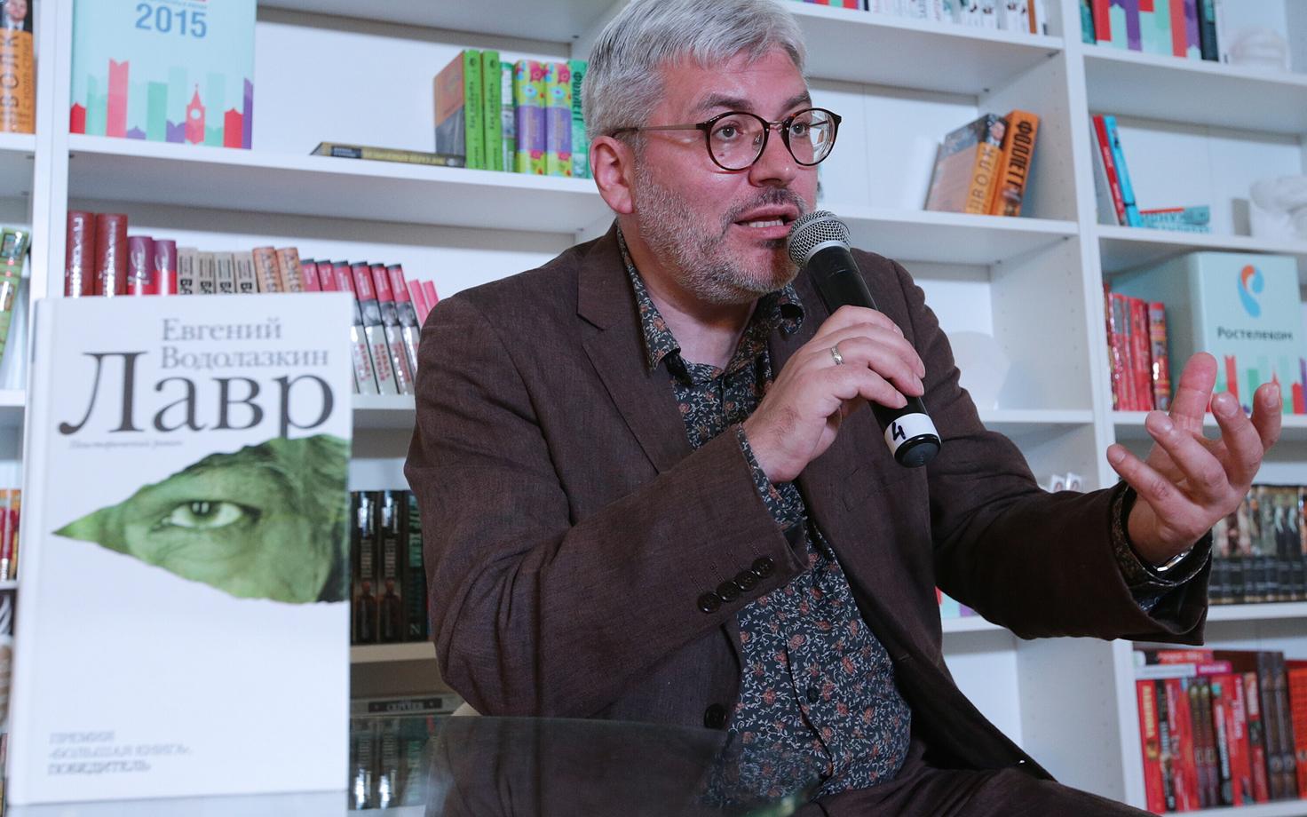 Jevgeni Vodolazkin