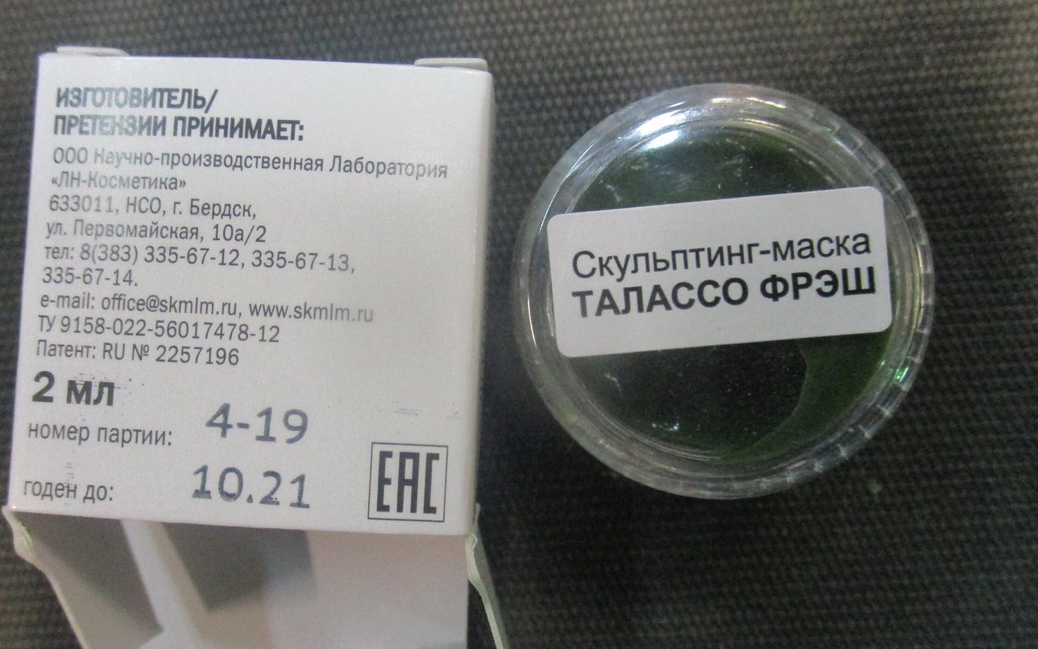 Незадекларированный товар.