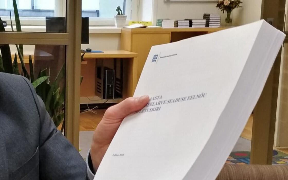 Парламентарии начинают обсуждать бюджет.