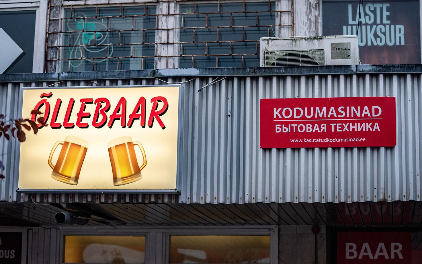 Baar Lasnamäel varahommikul.