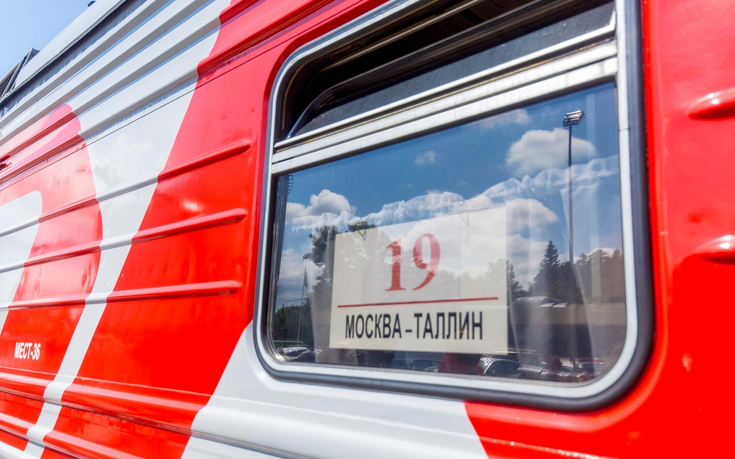Поезд Москва-Таллинн.