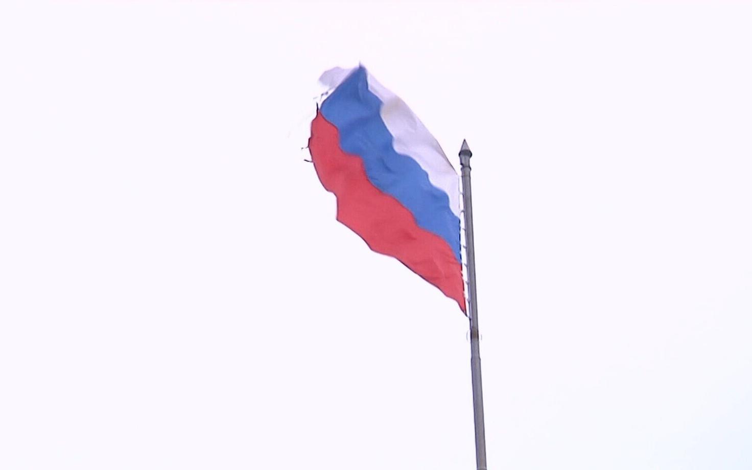 Российский флаг.
