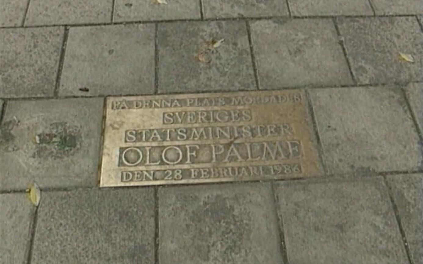 Mälestusmärk Olof Palme mõrvapaigal.