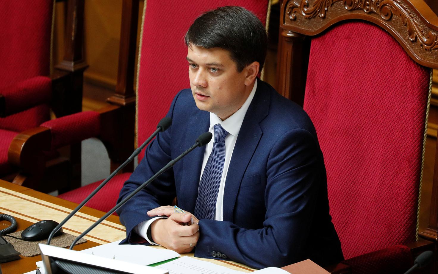 Дмитрий Разумков.