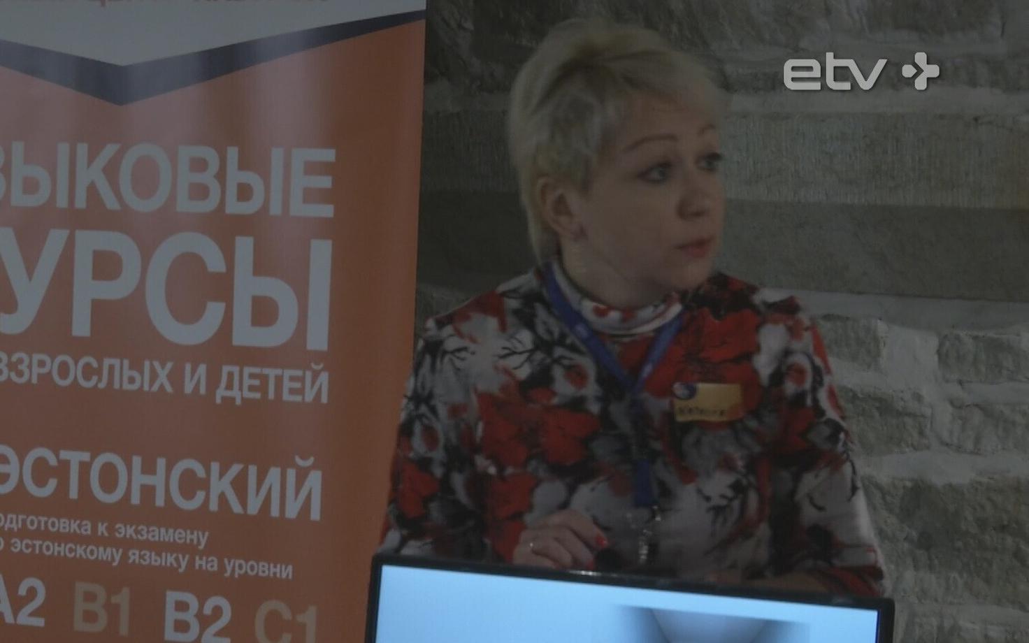 Ярмарка эстонского языка.