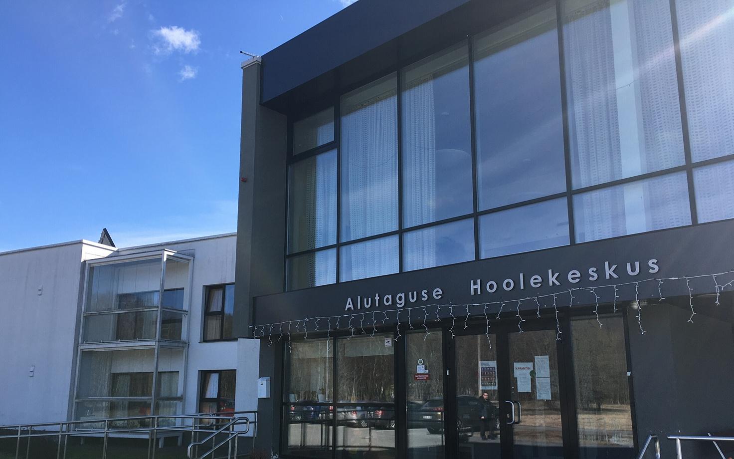 Alutaguse hoolekeskus