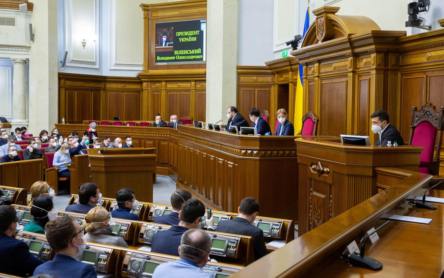 Ukraina ülemraada.