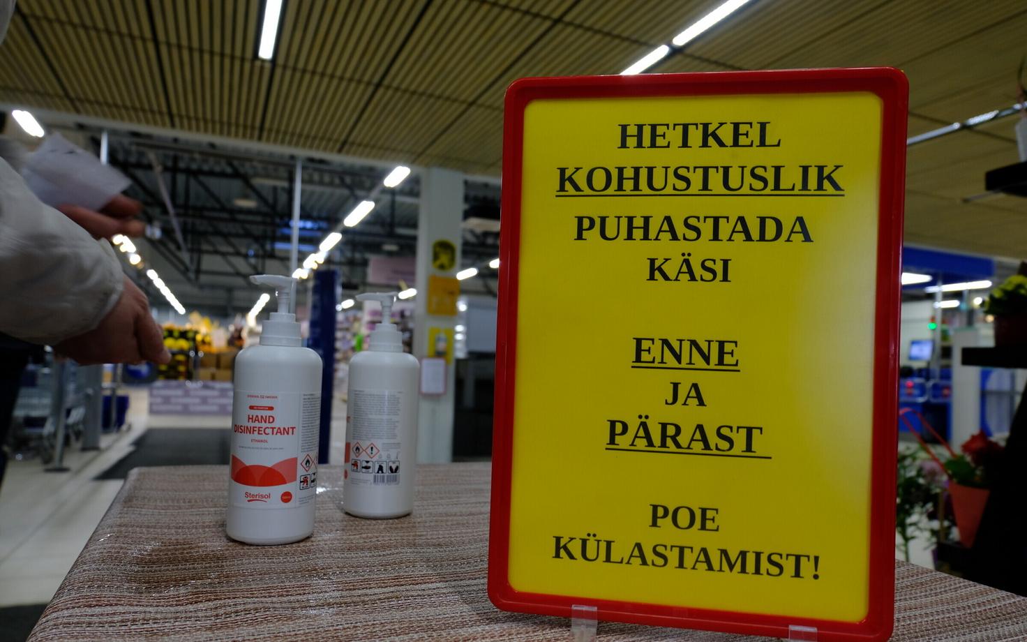 Магазины обязаны предоставлять клиентам средства для дезинфекции.
