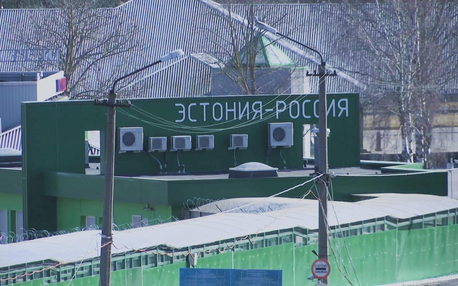Граница Эстонии и России.