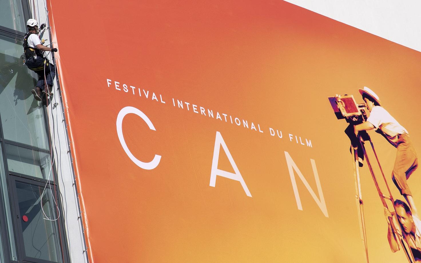 Cannes'i filmifestival