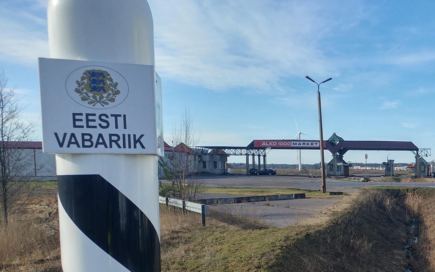 Погранпункт на границе с Латвией в Икла.