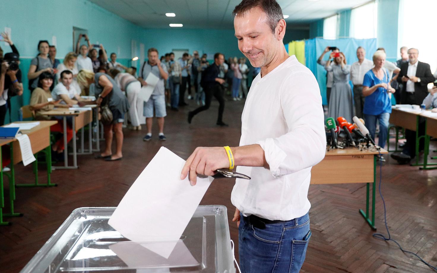 Святослав Вакарчук.