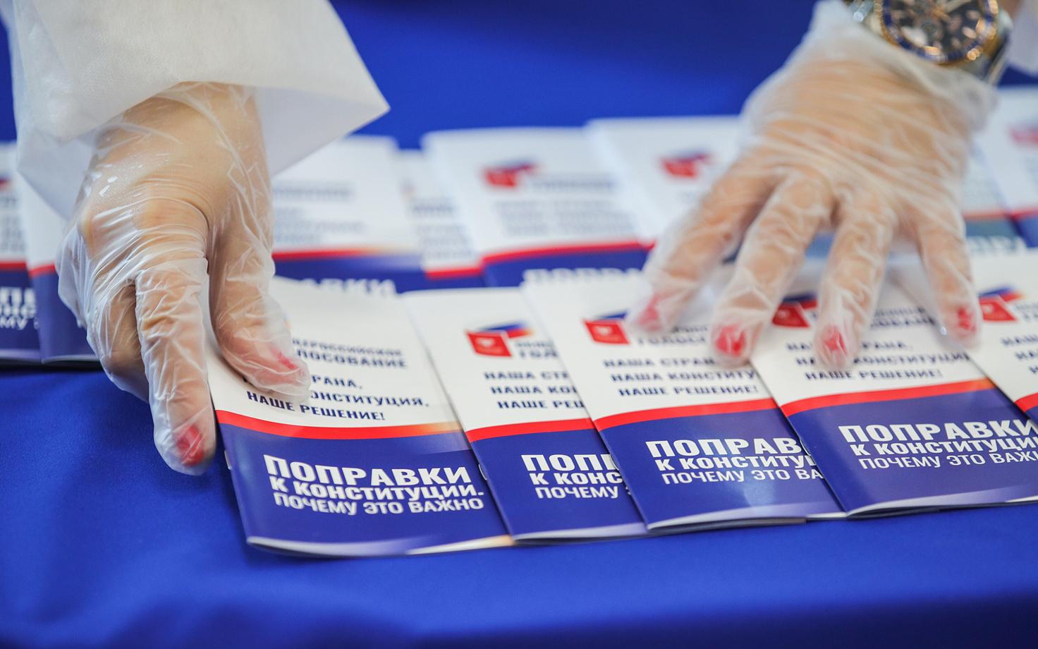 Vene põhiseadusmuudatuste referendum.