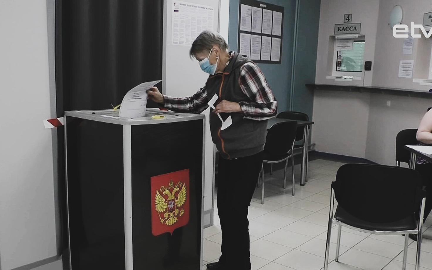 Голосование по внесению поправок в Конституцию РФ (Нарва).