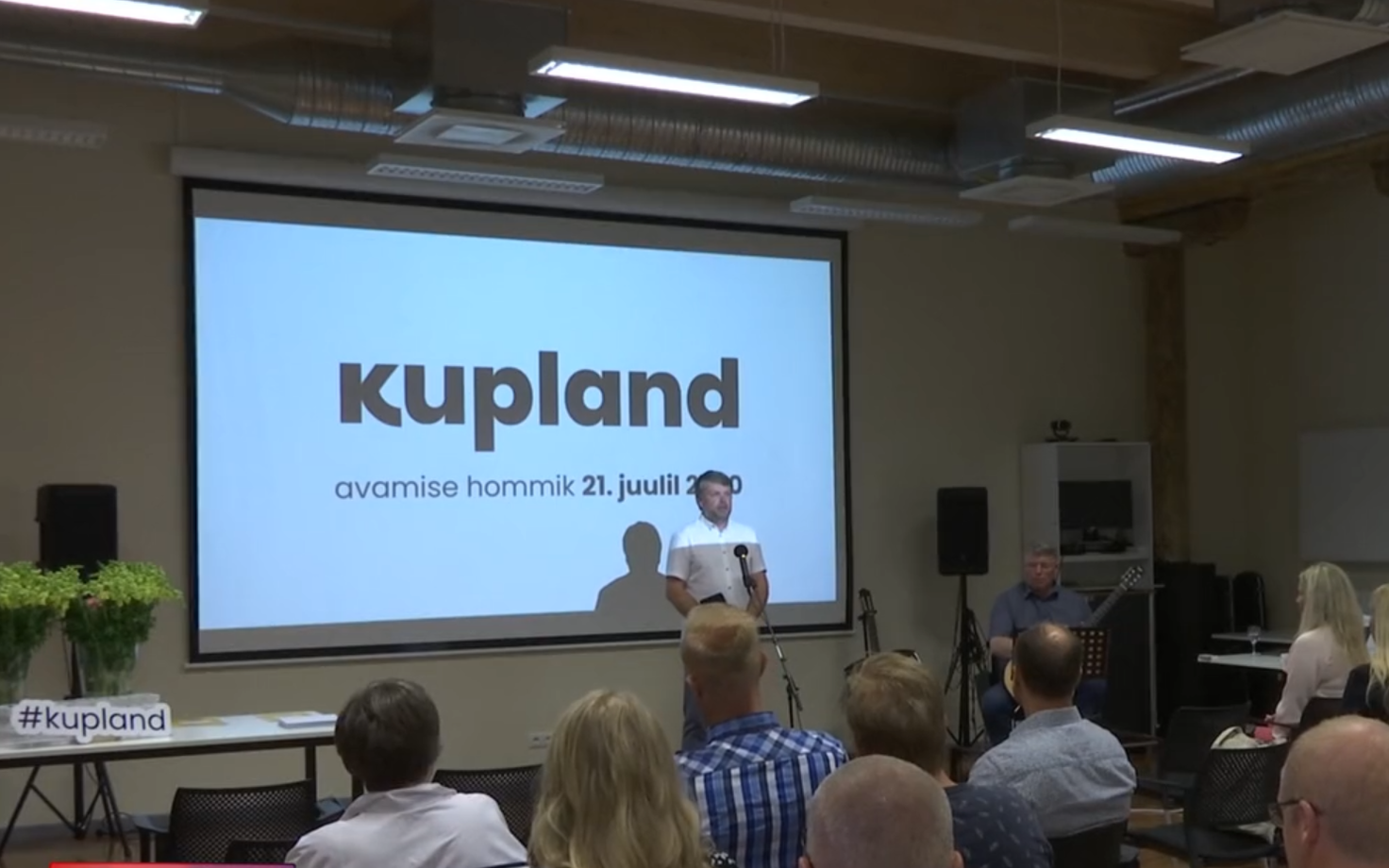 Презентация сети Kupland
