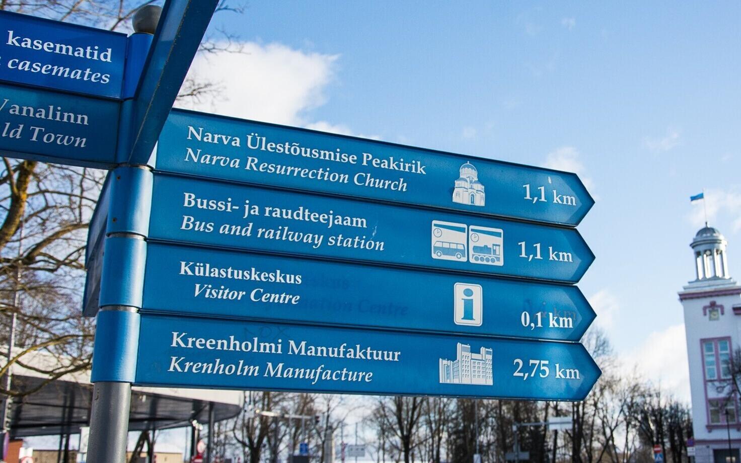 Narva linn.