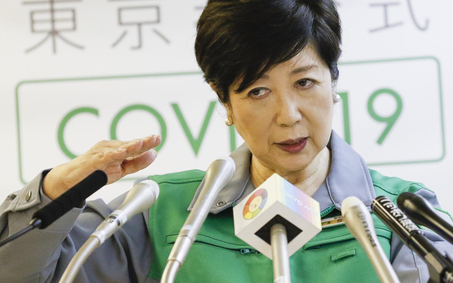 Yuriko Koike